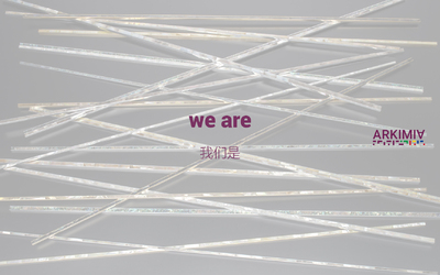 We are arkimia - Materially